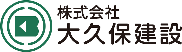 株式会社大久保建設